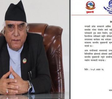 प्रेस संयाेजकबाटै गण्डकीका मुख्यमन्त्रीको लेटरप्याड दुरुपयोग